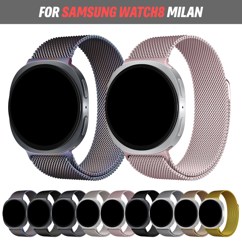 Cinturino Milanese per Samsung - Milanese Loop Magnetic recensione e prezzo